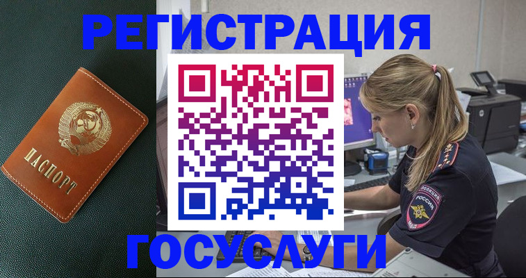найти адрес прописки в Котово